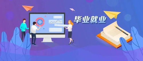 宁夏“三支一扶”计划 招募3000名应届生助力乡村振兴，政策向贫困地区与在线教育服务倾斜