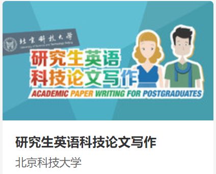 贝壳慕课 以社会服务为初心，赋能在线教育新生态