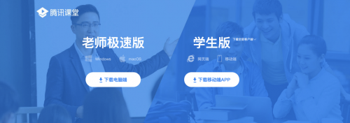 数字战疫新引擎 互联网公司如何以线上教育解决方案高效服务疫情防控